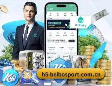 贝博体育 APP 深度功能